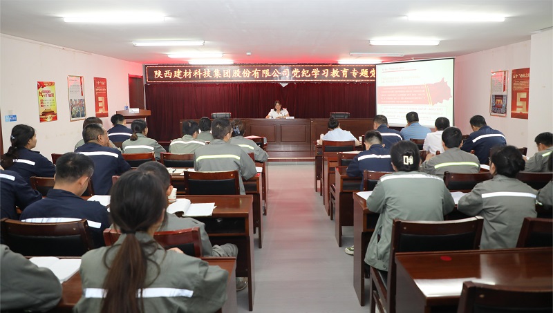 周燕芳到黄陵公司讲授党纪学习教育专题党课